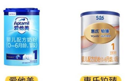 惠氏铂臻和爱他美奶粉哪个好吸收