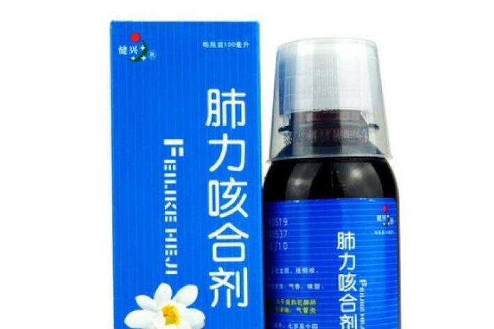肺力咳合剂越喝痰越多是怎么回事