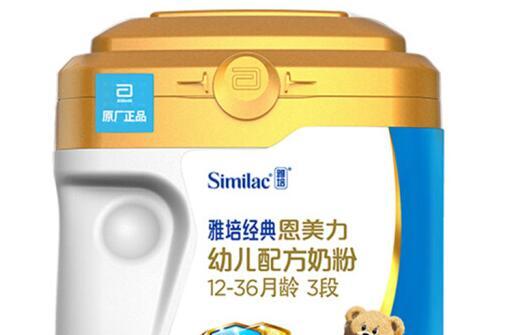 雅培经典恩美力好不好