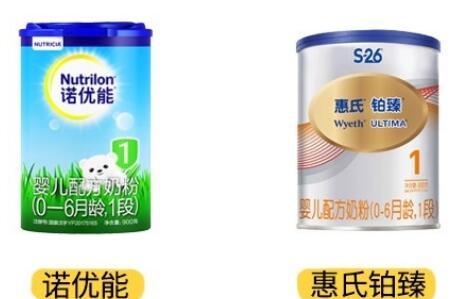 惠氏铂臻和诺优能奶粉哪个好吸收