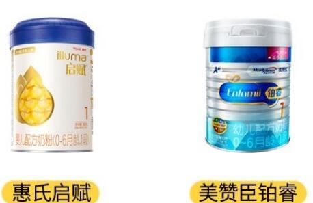 美赞臣铂睿和惠氏启赋哪个好吸收