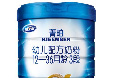 雅士利菁珀奶粉好不好吸收
