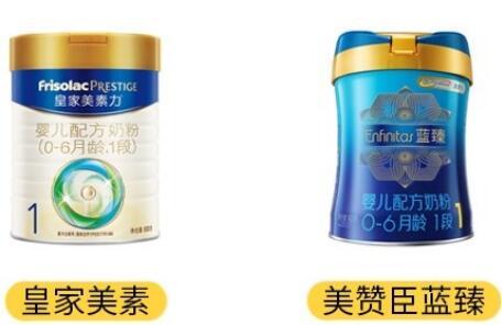 美赞臣蓝臻和皇家美素佳儿哪个营养更高