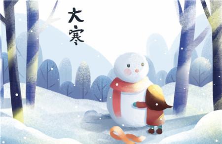 2021年数九时间表