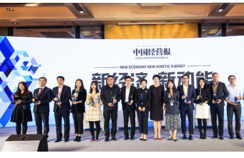 用高科技展现创新，子母奶粉斩获新消费高峰论坛营销创意奖