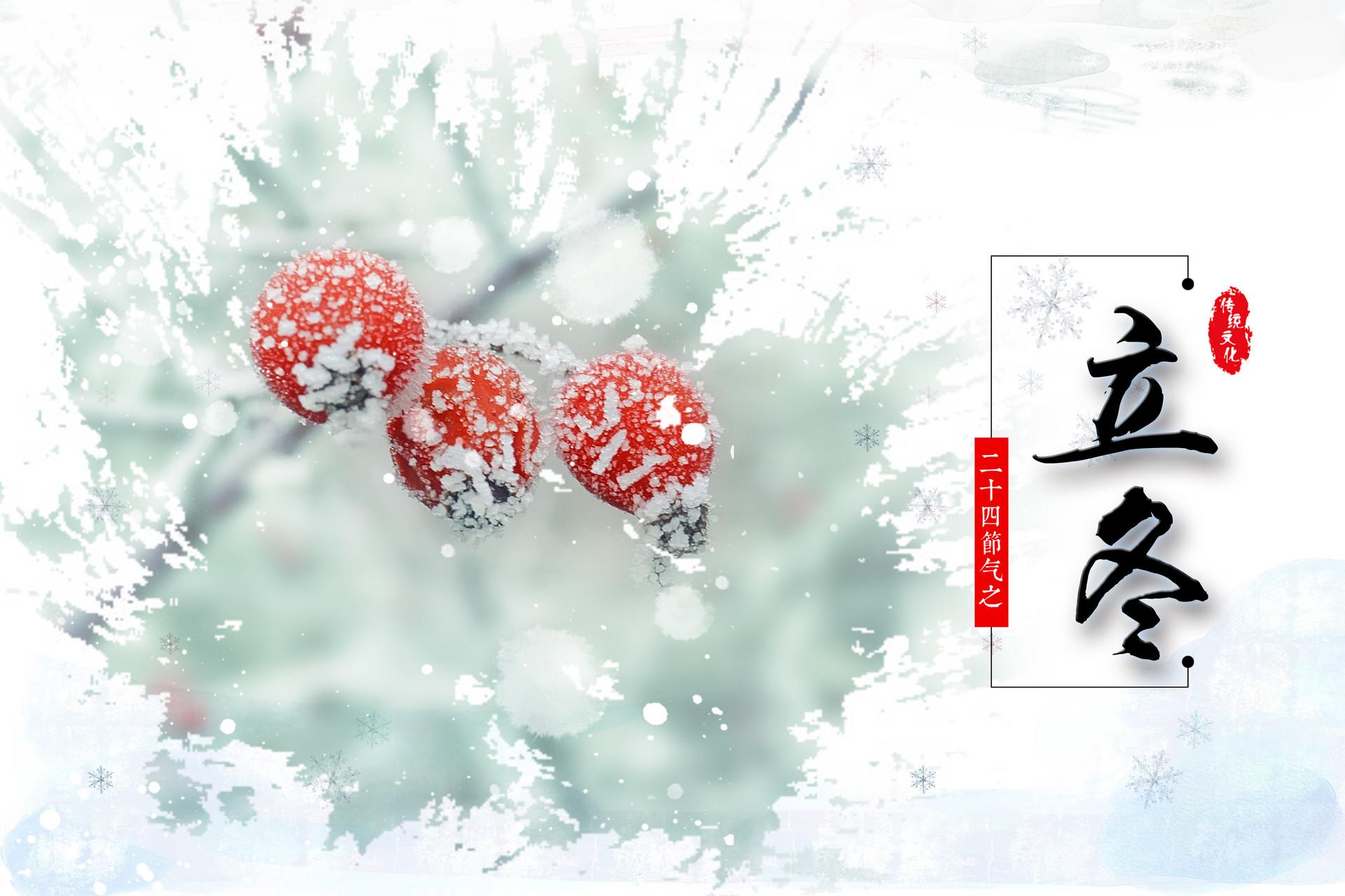 立冬后打雷有什么说法