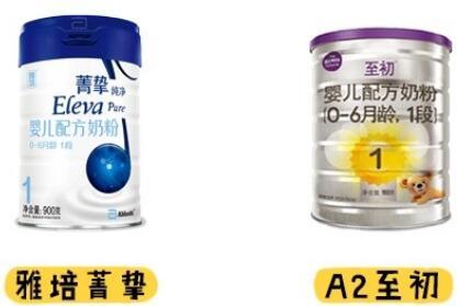 a2至初和雅培菁挚纯净奶粉哪个好吸收