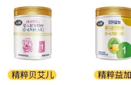 飞鹤精粹益加和贝艾儿哪个营养更高