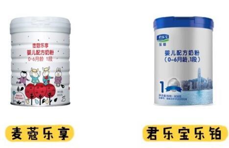 君乐宝乐铂和麦蔻乐享哪个好吸收