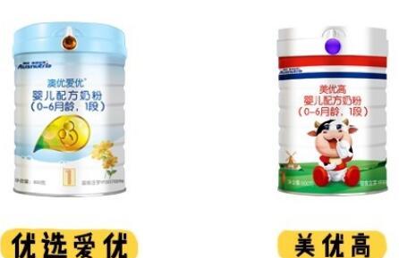 澳优优选和美优高奶粉哪个好吸收