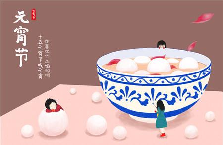 2020年元宵节放假吗
