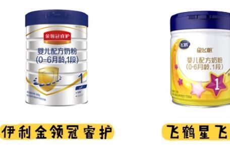 飞鹤星飞帆和伊利金领冠睿护哪个好吸收