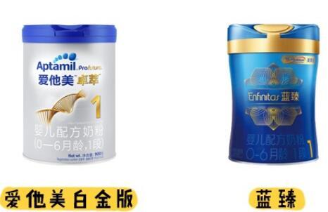 便秘宝宝吃爱他美卓萃还是惠氏蓝臻