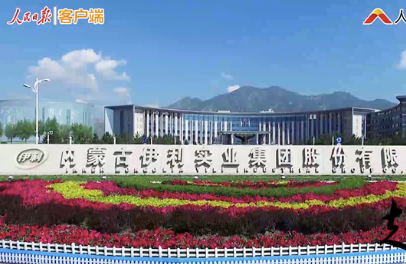 伊利金领冠登人民日报新媒体特别节目，展现中国奶粉加速度