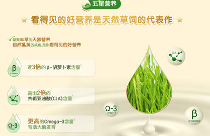 进口奶粉品牌美赞臣新品 五星好奶源让宝宝更健康