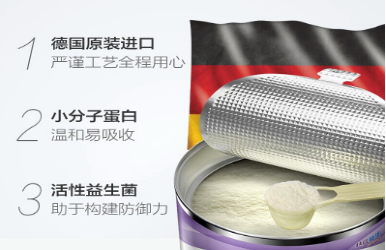 宝宝起湿疹了怎么办,超启能恩3来帮你