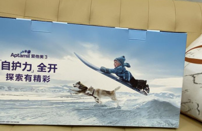 爱他美奶粉，激发宝宝自护力的好帮手