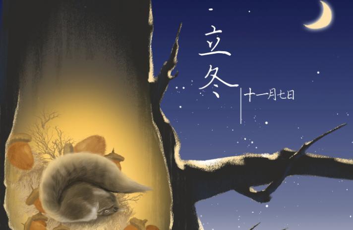 描写立冬的作文五年级 2019描写立冬的作文600字