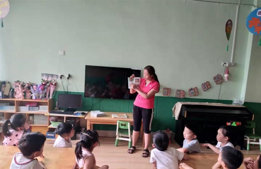 幼儿园大班语言大熊的拥抱节教案