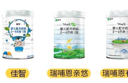 蒙牛奶粉哪个系列最好吸收