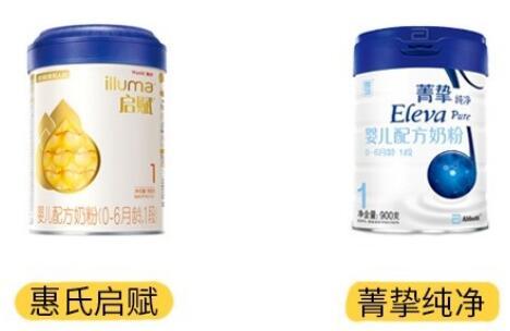 雅培菁挚纯净和惠氏启赋哪个营养更高