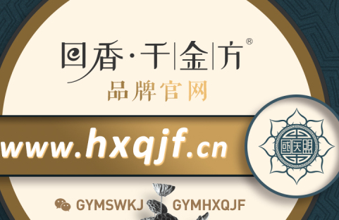 有腋臭怎么处理最好?哪个牌子的狐臭药好用