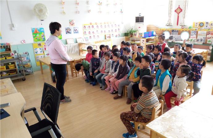 中班健康注意安全教案