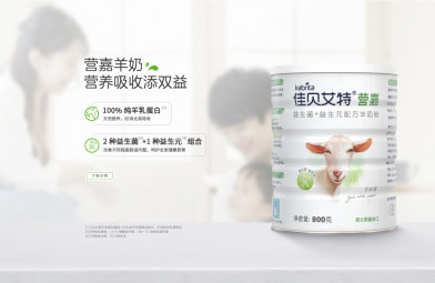 雀巢瑞铂能恩奶粉，呵护宝宝娇嫩的肠胃