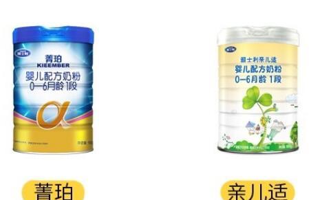 雅士利亲儿适奶粉和菁珀系列哪个好吸收