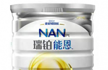 雀巢瑞铂能恩，宝宝的健康守护者