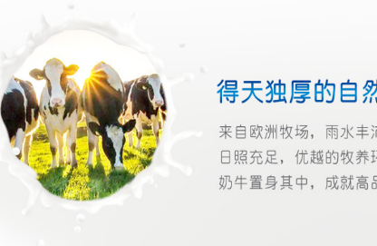 雀巢瑞铂能恩奶粉，做宝宝的贴心“管家”
