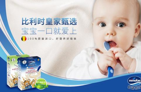 什么牌子的米粉好 欧诺佳宝让妈妈喂娃没烦恼