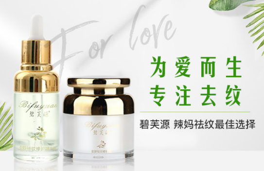 产后妊娠纹还能去掉吗 找对方法才能一步见效