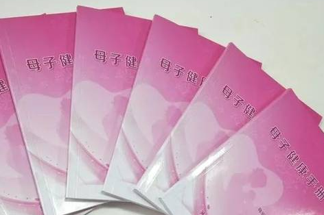 孕妇社区建档和医院建档区别