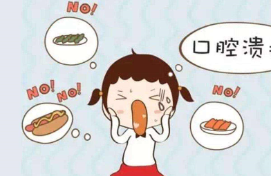 青春期儿童口腔溃疡吃什么？如何改善才有效