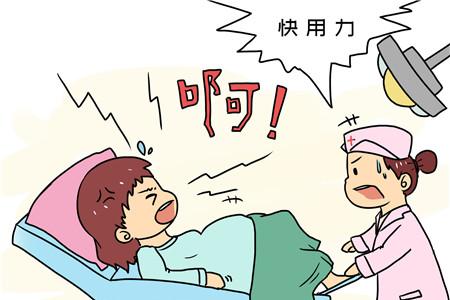 孕妇内检有多痛