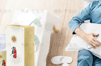 青春期狐臭怎么消去?狐臭用偏方可以治好吗