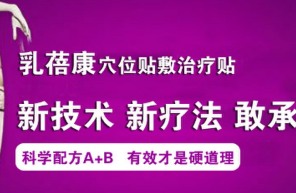 哪些乳房结节易癌变 乳腺多个低回声是什么意思