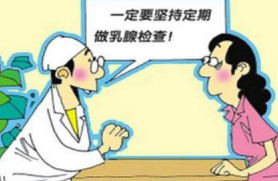 多发性乳腺纤维瘤能根治吗 多发性乳腺纤维瘤怎么办