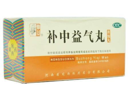 子宫脱垂吃补中益气丸有用吗