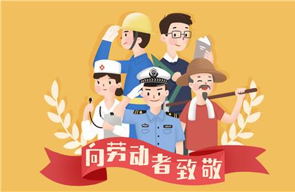 2020年五一为什么放五天 2020年五一放五天原因