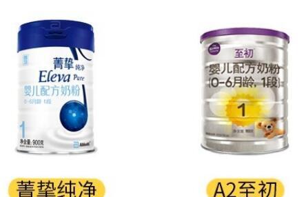 a2至初奶粉和雅培菁挚纯净哪个更有营养