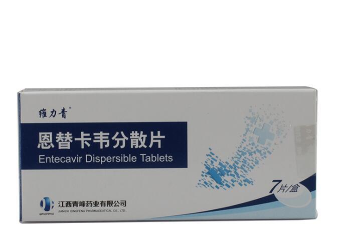 恩替卡韦分散片价格