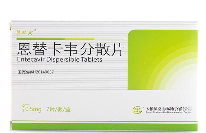 恩替卡韦分散片用过之后就不能停吗