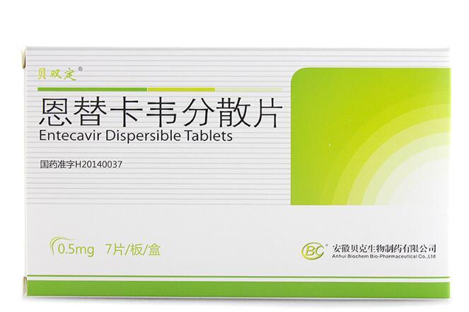 恩替卡韦分散片用过之后就不能停吗