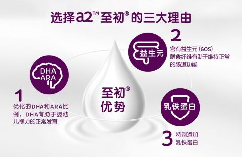 宝宝吃什么奶粉最好？两个孩子的妈来传授经验！