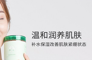 半亩花田海藻颗粒面膜怎么样？点评到底值不值得入手