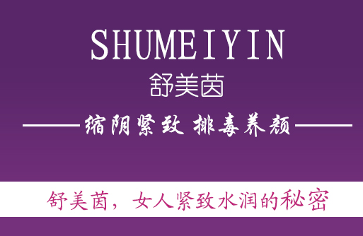 顺产后有什么办法缩阴？合适的方法才好