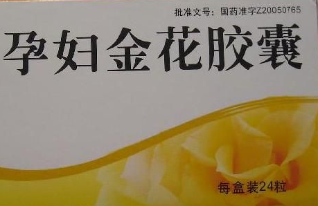 孕妇喉咙痛可以吃孕妇金花胶囊吗