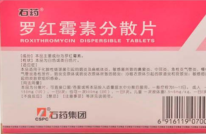 孕妇扁桃体发炎可以吃罗红霉素吗
